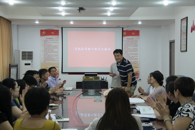 2019新入職員工培訓(xùn)，公司領(lǐng)導(dǎo)和新入職員工見(jiàn)面（網(wǎng)用）.jpg