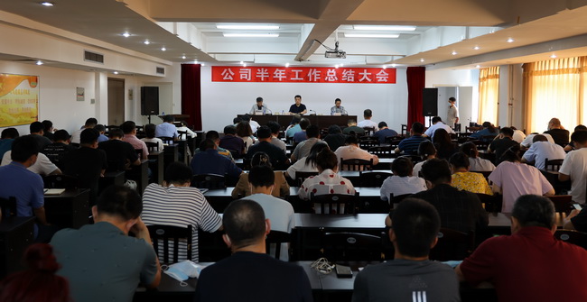 （網(wǎng)用）會(huì)場.jpg